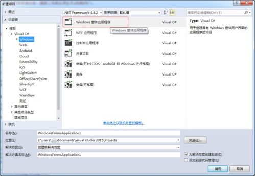 C語言在應(yīng)用軟件開發(fā)中的角色與潛力